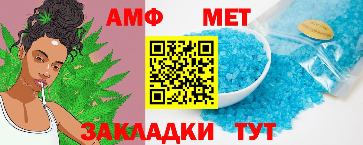 АМФ Premium  АМФ  Шахты  Вход с VPN 