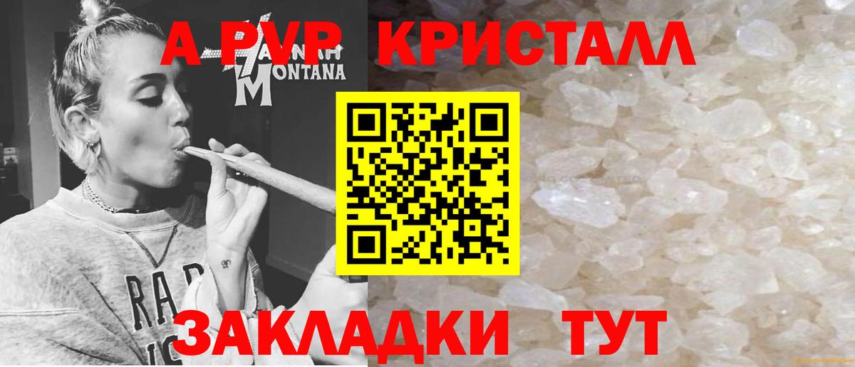 Шахты  APVP мука  Вход с VPN 