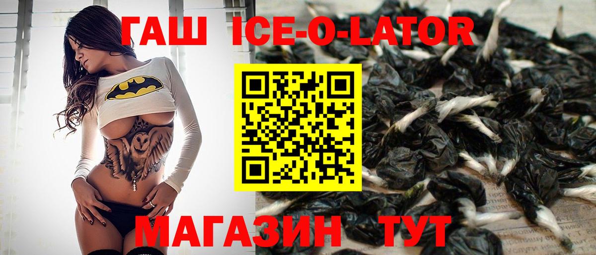 ГАШИШ Premium Шахты