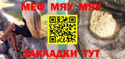 ПСИЛОЦИБИНОВЫЕ ГРИБЫ Комсомольск-на-Амуре