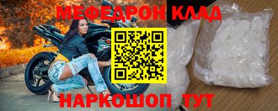 синтетический гашиш Краснодар