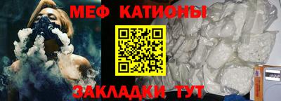 прущие крисы Краснокаменск
