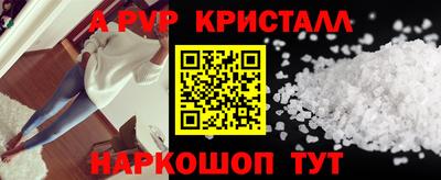 прущие крисы Краснокаменск