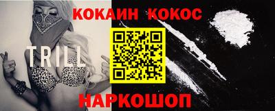 синтетический гашиш Краснодар