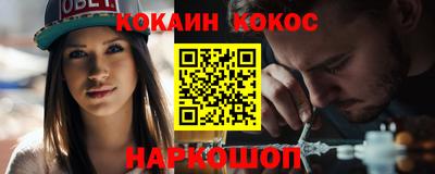синтетический гашиш Краснодар
