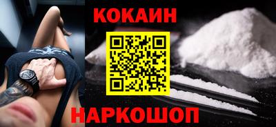 прущие крисы Краснокаменск