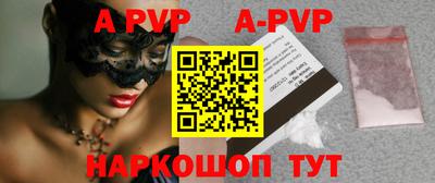 прущие крисы Краснокаменск