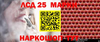 ПСИЛОЦИБИНОВЫЕ ГРИБЫ Комсомольск-на-Амуре