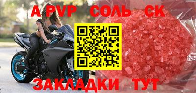 мдпв Коммунар