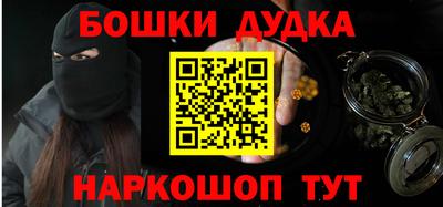 прущие крисы Краснокаменск