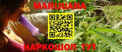 прущие крисы Краснокаменск
