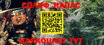 прущие крисы Краснокаменск