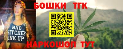 ПСИЛОЦИБИНОВЫЕ ГРИБЫ Комсомольск-на-Амуре