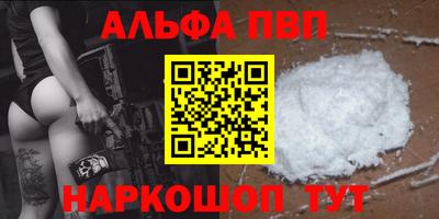 синтетический гашиш Краснодар