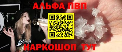 синтетический гашиш Краснодар