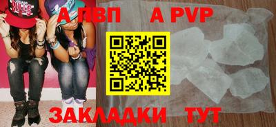 мдпв Коммунар