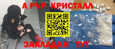синтетический гашиш Краснодар