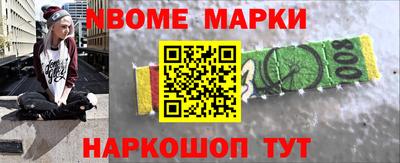 ПСИЛОЦИБИНОВЫЕ ГРИБЫ Комсомольск-на-Амуре