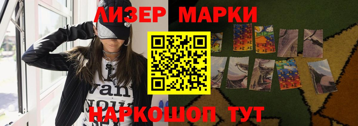 ЛСД экстази кислота  Вход с VPN  LSD-25 экстази кислота  Шахты 