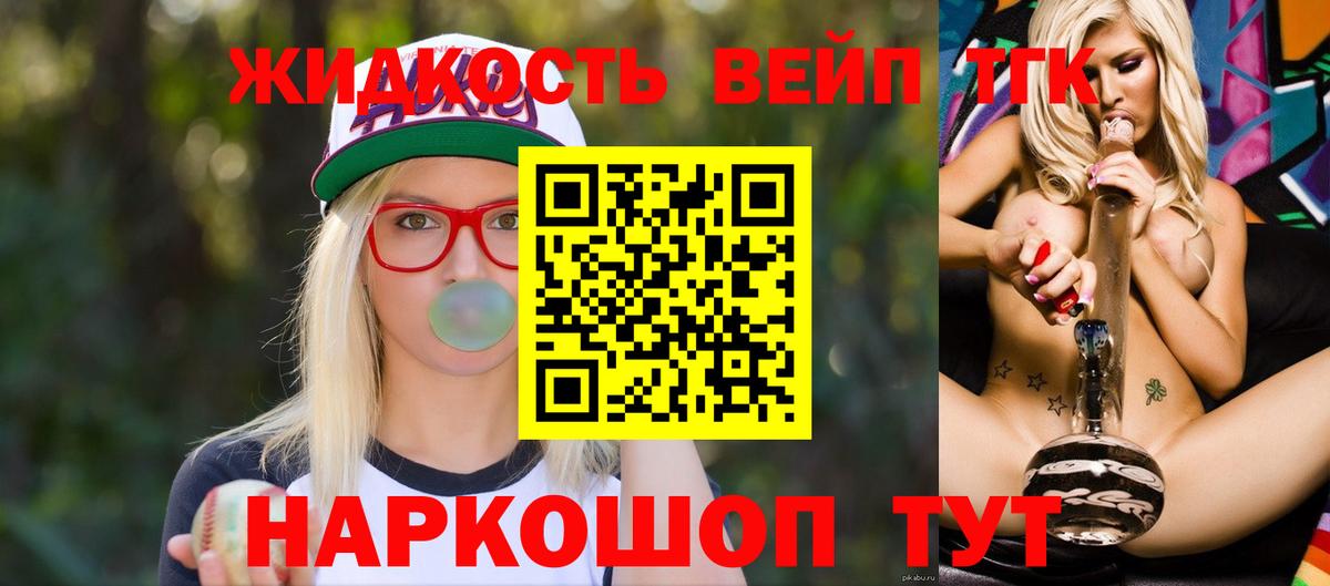 ТГК Wax  Вход с VPN  Шахты  Дистиллят ТГК THC oil 