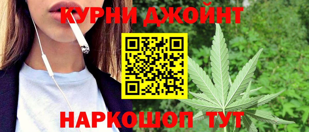 Шишки марихуана White Widow  Вход с VPN  Марихуана индика  Шахты  Канабис MAZAR 