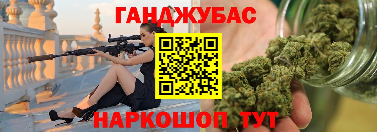 Шишки марихуана ГИДРОПОН Шахты